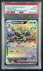 UMBREON EX PSA 10 2025 POKEMON PRE EN #060/131 SURPRISE BOX EXCLUSIVE 3689