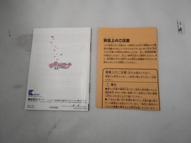 Neo Geo Pocket Software Model Pocket Love IF KID