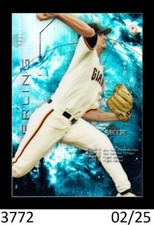 1-2014 BOWMAN STERLING BLUE REFRACTOR TYLER BEEDE GIANTS 02/25 