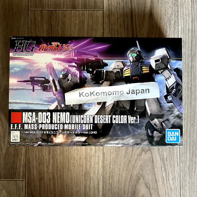 HGUC 1/144 MSA-003 Nemo (Unicorn Desert Color Ver.)