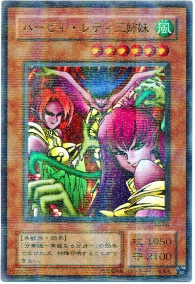 RB-09 - Yugioh - Japanese - Harpie Lady Sisters - Parallel z 1 | eBay