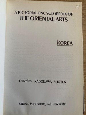 A Pictorial Encyclopedia Of The Oriental Arts - KOREA. Kadokawa Shoten, Editor.