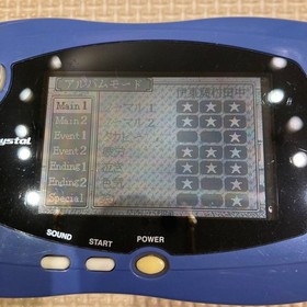 Wonder Swan Dawn Debut for WonderSwan software only #bf9f08