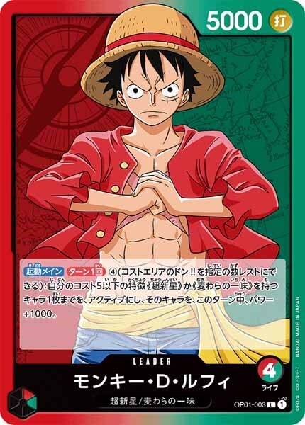 Monkey D. Luffy OP01-003 L ONE PIECE Card ROMANCE DAWN Japan | eBay
