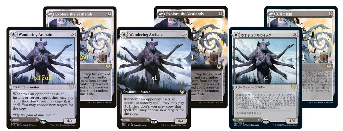 MTG Strixhaven: School of Mages STX Wandering Archaic MINT (SELECT