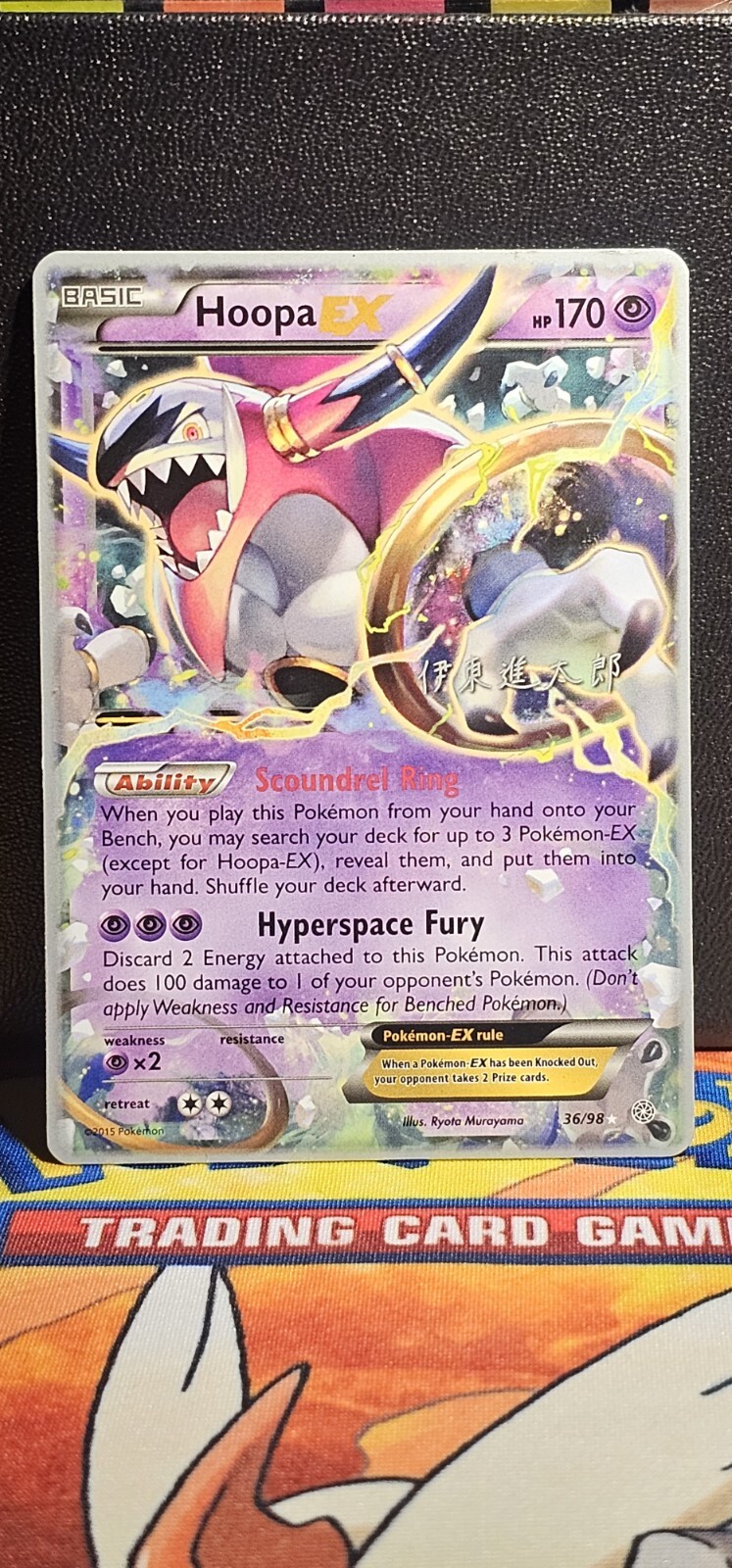 Hoopa EX - 36/98 - Pokemon Ancient Origins XY LP - World Championships NON Holo