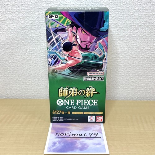 ONE PIECE Card Game Legacy of the Master OP-12 Booster Pack Box Japanese - 第 1/6 張圖片