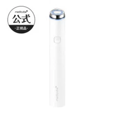 Medicube AGE-R Booster Pro Mini Home Skin Care Device White anti-aging skin care