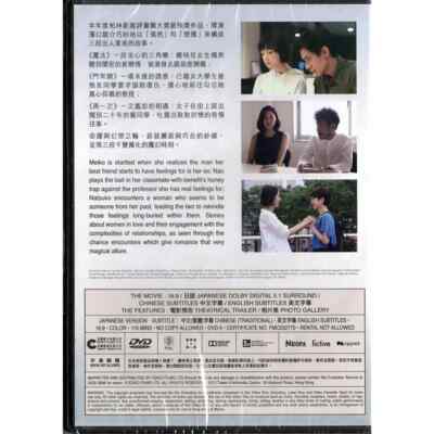 Hyunri WHEEL OF FORTUNE AND FANTASY Japan Drama English