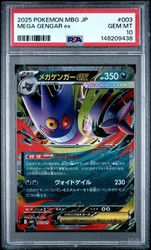 Mega Gengar ex 003/021 Mega Starter Set