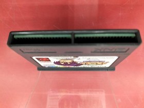 Neo Geo Pocket Gekka no Kenshi Model Bakumatsu Roman Special Edition Gekka no Ke