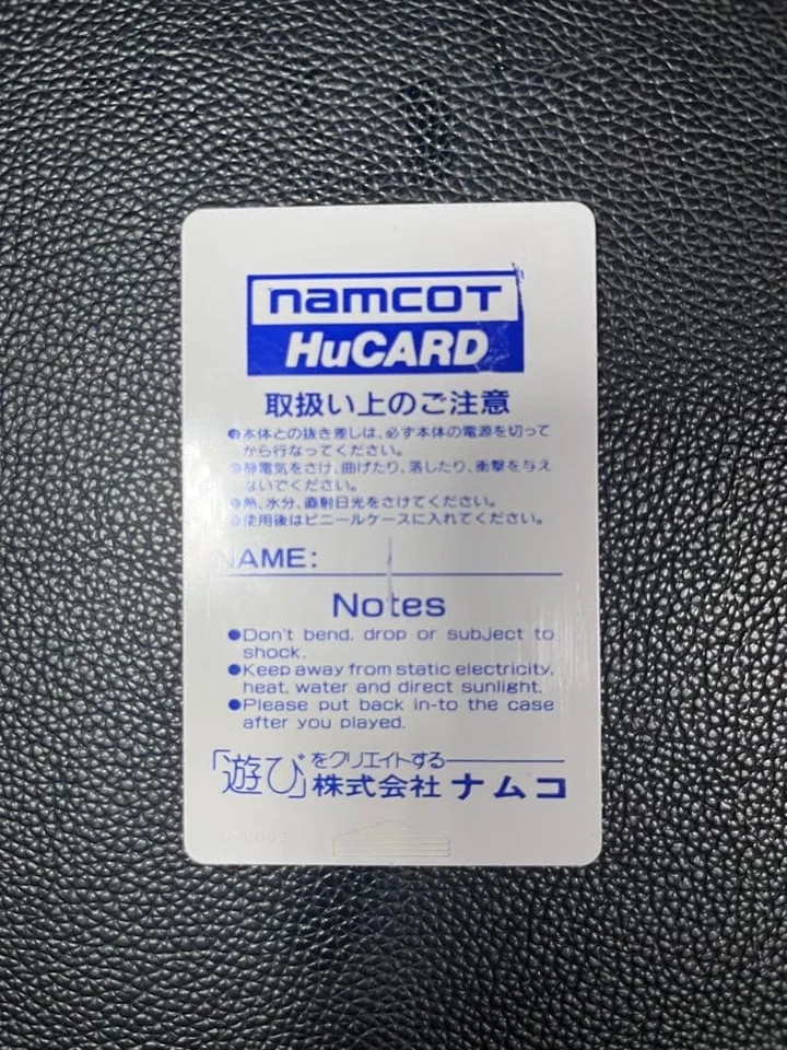 PC Engine Hu Card Dedicated Software Splatterhouse - Image 2 of 4