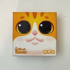 Cat Tower Board Card Tabletop Strategy Family Fun Game Renegade