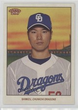 2023 Topps 206 NPB Nippon Professional Baseball Tatsuya Shimizu #194 0s07