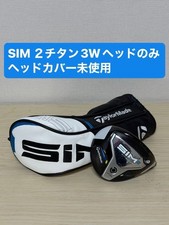 TaylorMade SIM2 Titanium 15 Fairway Wood Head Only With Head Cover Right Handed