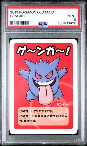 GENGAR Old Maid Babanuki Pokemon Card - PSA 9 MINT