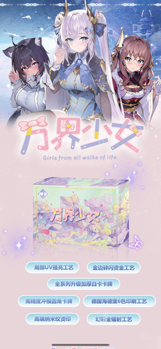 Tarjetas coleccionables Goddess Story Doujin anime Waifu caja de 20 tarjetas niñas de todas las vidas - Imagen 2 de 10