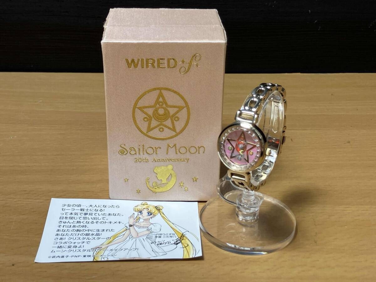 ✨セーラームーン　20thコンパクト　セール✨ SEIKO WIRED f Sailor Moon 20th Anniversary Official