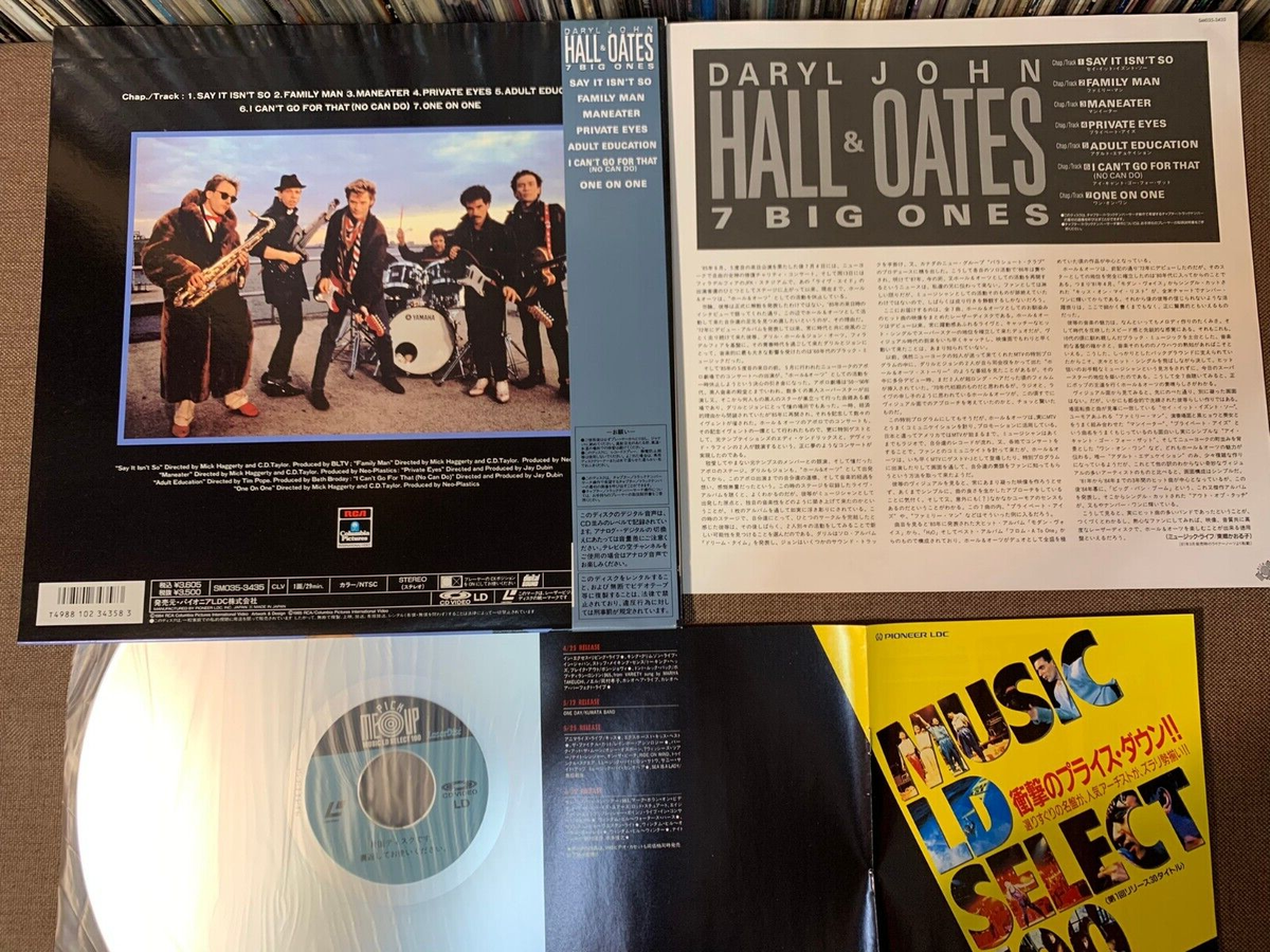 専用 Daryl Hall & John Oates +3 DARYL HALL JOHN OATES Japan'91 Sealed Tall 3