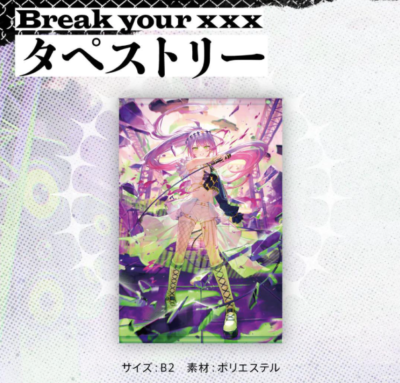 NAOTO タペストリー Hololive Towa Tokoyami 1st Solo Live official B2 Tapestry 2023