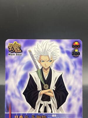 Toshiro Hitsugaya BLEACH Soul Card Battle Foil Stamping Japanese