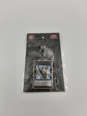 Yu-Gi-Oh Nummer 39: Utopia Schlüsselanhänger OVP Japan Keychain