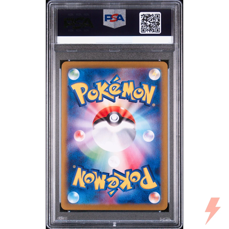 PSA 10 Misty's Lapras AR 072/063 SV9a Heat Wave Arena Pokemon Card Japanese 2025 - Image 2 of 2