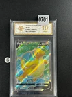 Dragonite V SR CS6bC-148/131 Pokemon Card Chinese Holo Grade 10