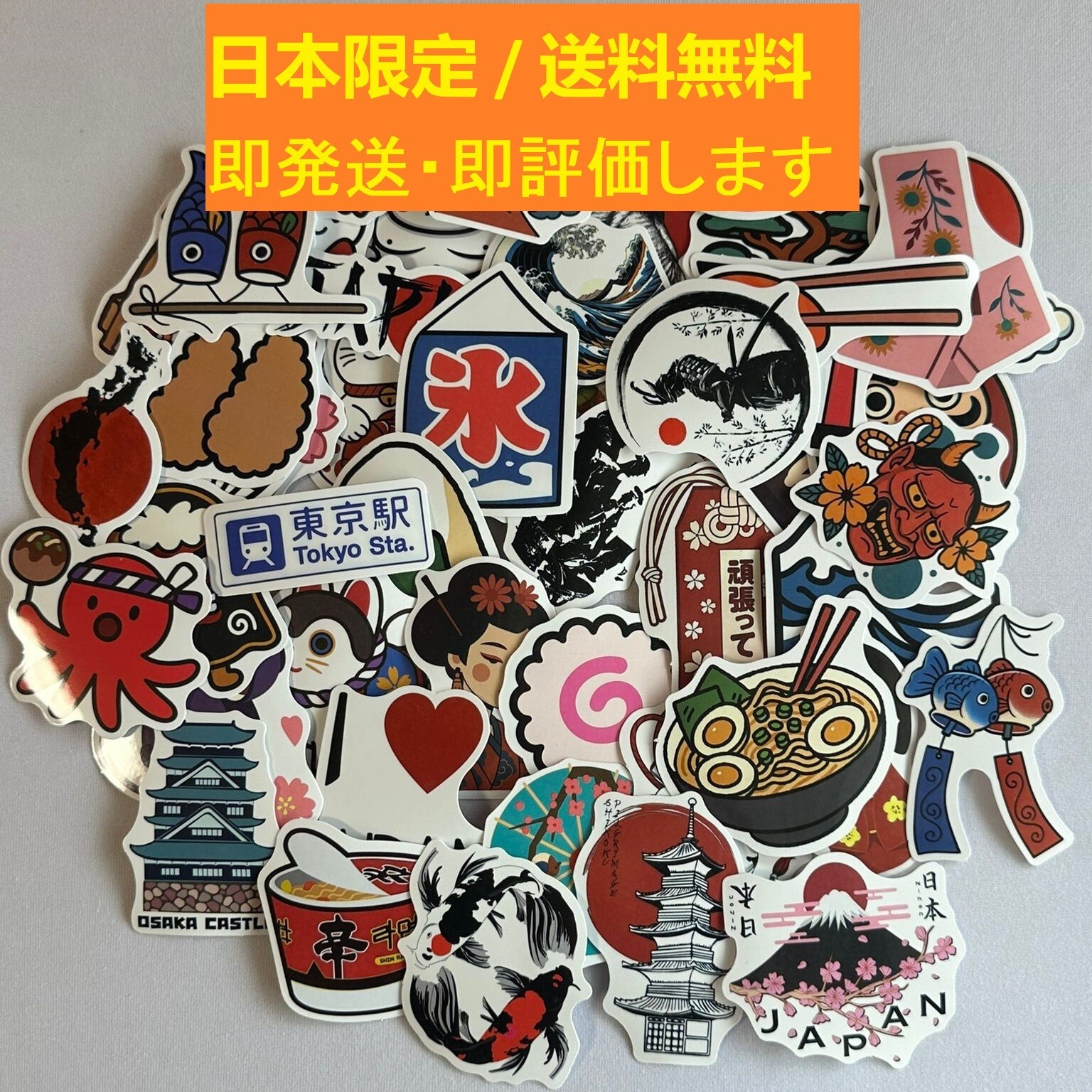 Ship to Japan only] Japan cultural stickers 3pcs 日本文化ステッカー お試し3枚セット 送料無料 即評価します