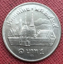Thailand 2525/28 พ.ศ.๒๕๒๕/๒๘ (1985) Copper-Nickel 1 Baht. Rama IX. Y# 159.1