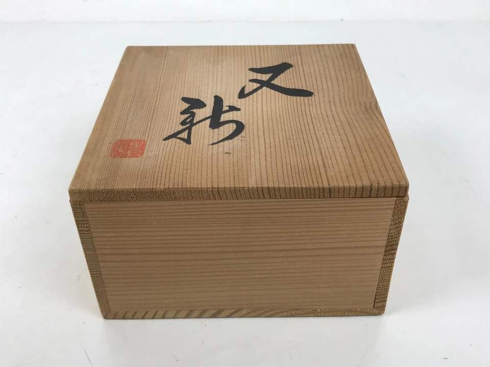 Caja de almacenamiento de cerámica japonesa con tapa de madera interior 13x13x7,2 cm marrón X189 Foto 2 de 4