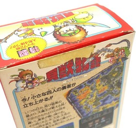 Namco Kaijuu Monogatari Rpg Famicom Software Retro GBR11