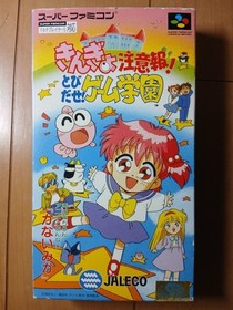 Famicom Kingyo Chuuihou Tobidase GBKuJALECO Famicom Japan Q2