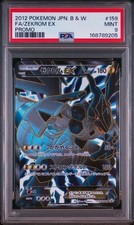 PSA7 ゼクロムEX PROMO BW-Pプロモカード 159/BW-P Zekrom EX #159/BW-P Prices | Pokemon Japanese Promo | Pokemon Cards