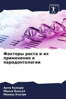 Archi Kumari (U. A.) | Faktory Rosta I Ih Primenenie W Parodontologii | Buch