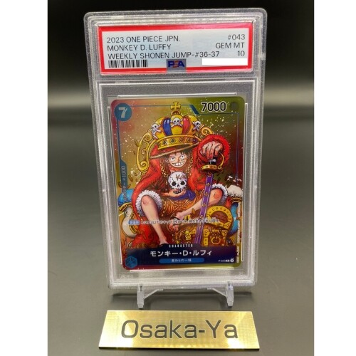 【PSA10】ルフィ プロモ P-043 週刊少年ジャンプ Monkey D Luffy P-043 PROMO Weekly Shonen Jump ONE PIECE Card