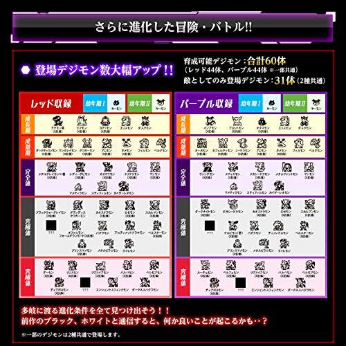 BANDAI - デジタルモンスター X2　Purple Red $_1.JPG?set_id=8800005007