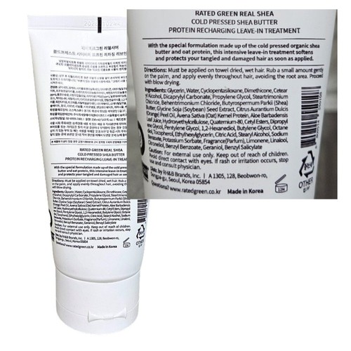 RATED GREEN Real Shea Protein Recharging Leave-In No wash Treatment 150ml - Picture 4 of 10