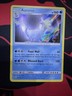 2018 Pokemon - Sun & Moon: Forbidden Light Aurorus #28/131 Holo