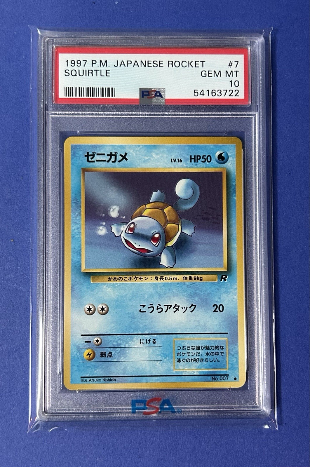 1999 Pokemon POKEMON GAME #42 Wartortle front