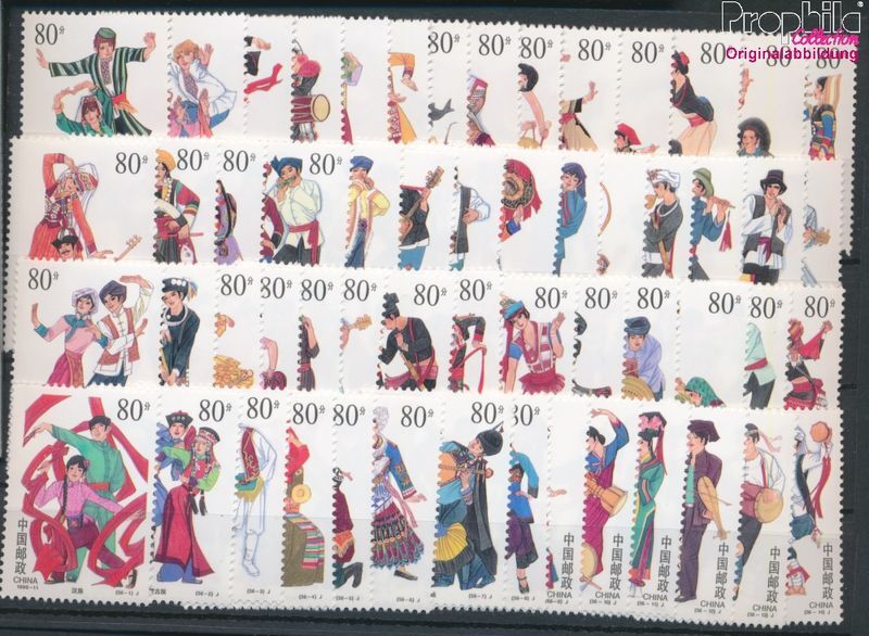 République Populaire De Chine – Timbres Premier Jour 1999 Groupes Ethniques, Série Complète 3030-3085, Pour Collectionneurs Passionnés