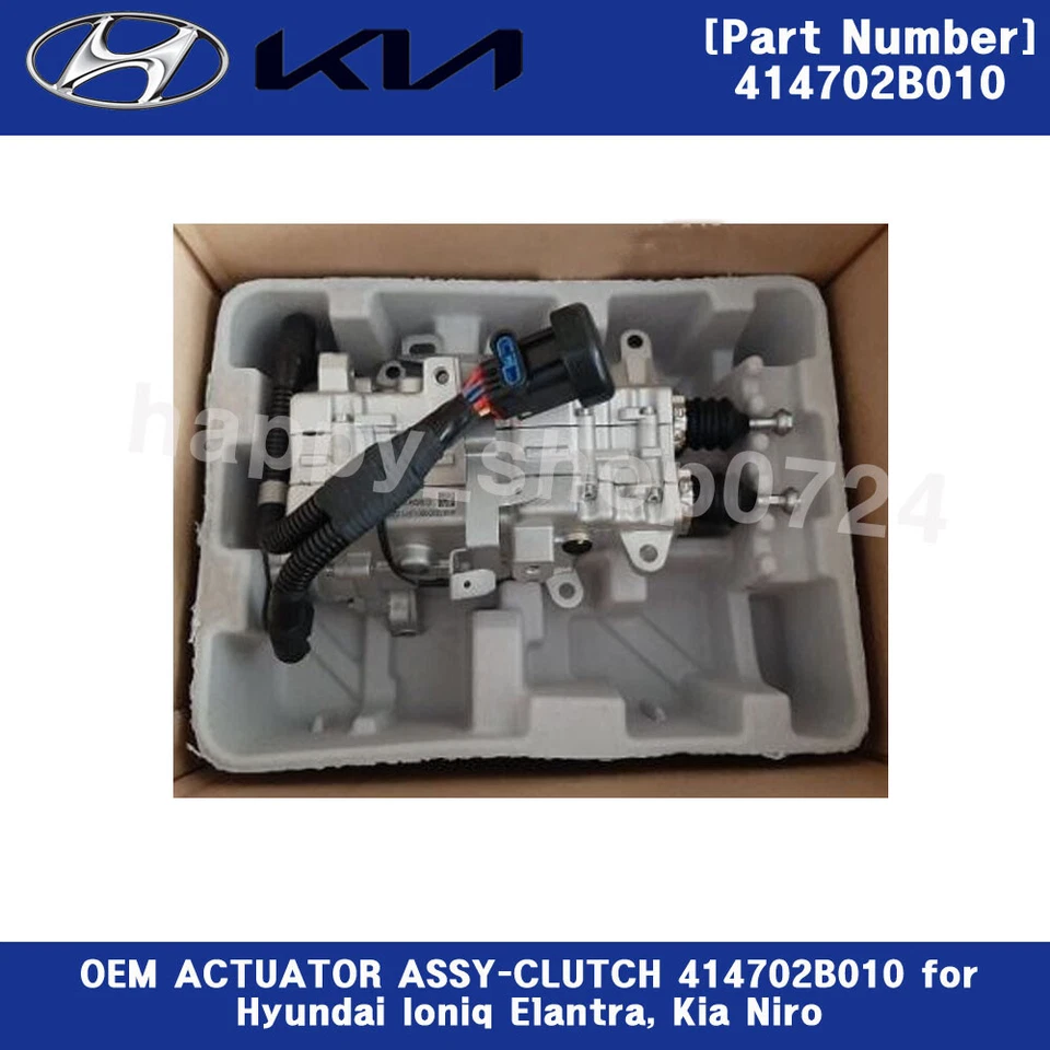 414702B010 OEM CONJUNTO DE ACTUADOR EMBRAGUE para Hyundai Ioniq Elantra / Kia Niro Hybrid Foto 4 de 4