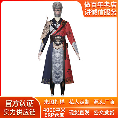 Game Black Myth: Wukong Cosplay Costume Stage Performance Halloween Full Set