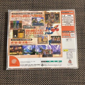 Puyo Puyo~n Dreamcast software confirmed to work