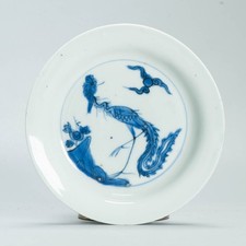 Antique 16C Chinese Porcelain Phoenix Fenghuang Dish Cloud Motif Marked