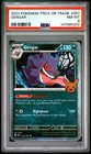 2024 POKEMON TRICK OR TRADE #057 GENGAR PSA 8