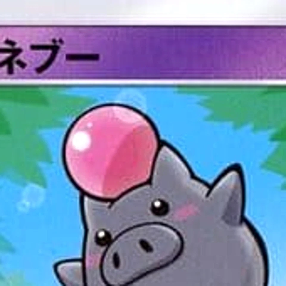 Pokemon Spoink C 038/096 SM7 Sky-Splitting Charisma Japanese Card - Image 3 of 4
