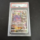 2022 Pokemon Japanese Sword & Shield S10A Dark Phantasma FA GENGAR #074 PSA 10