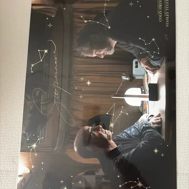 Supernova Poster Wall Art Collectible New