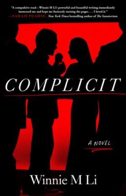 Complicit: A Novel by  in Used - Like New